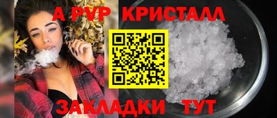 спайс Гусев