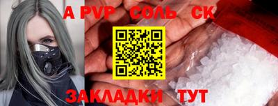 амфетамин Гусь-Хрустальный