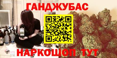 кокс Бугуруслан