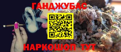 амфетамин Гусь-Хрустальный