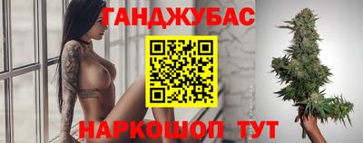 спайс Гусев