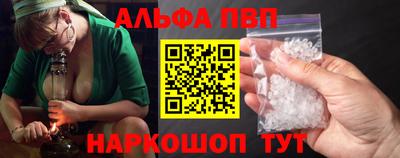 спайс Будённовск