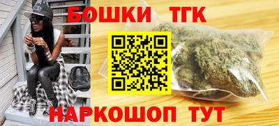 спайс Будённовск