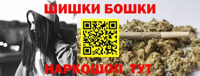 амфетамин Гусь-Хрустальный