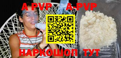индика Гусиноозёрск