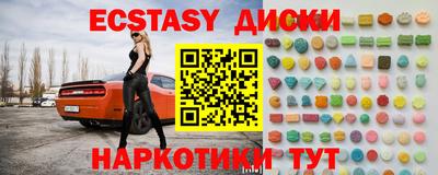 спайс Гусев
