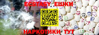 спайс Гусев