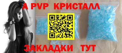 спайс Гусев