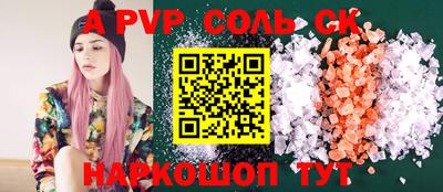 индика Гусиноозёрск