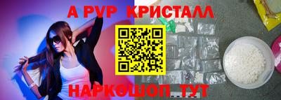 спайс Будённовск