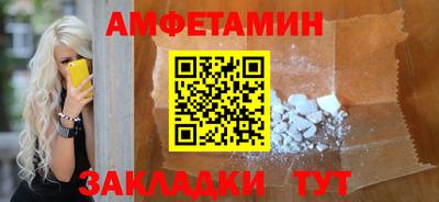 спайс Гусев