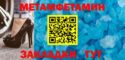 спайс Гусев