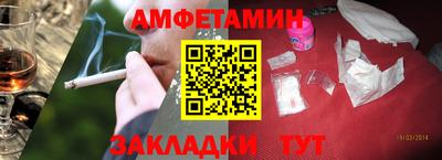 спайс Гусев