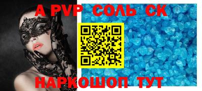 индика Гусиноозёрск