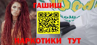 индика Гусиноозёрск
