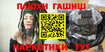 амфетамин Гусь-Хрустальный
