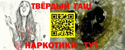 спайс Будённовск