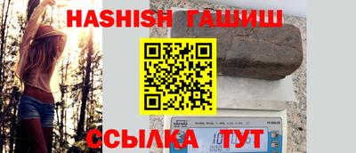 амфетамин Гусь-Хрустальный