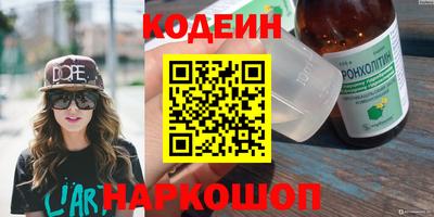 амфетамин Гусь-Хрустальный
