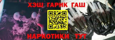 спайс Будённовск