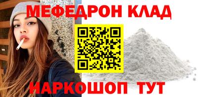 амфетамин Гусь-Хрустальный