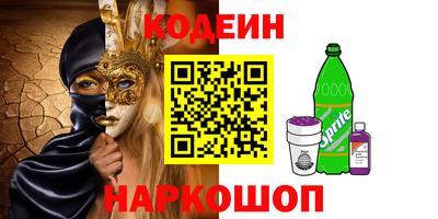 амфетамин Гусь-Хрустальный