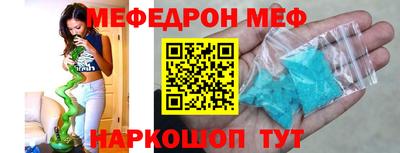 меф VHQ Заводоуковск