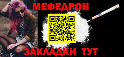 амфетамин Гусь-Хрустальный