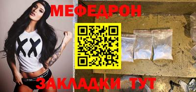 мефедрон мука Жуковский