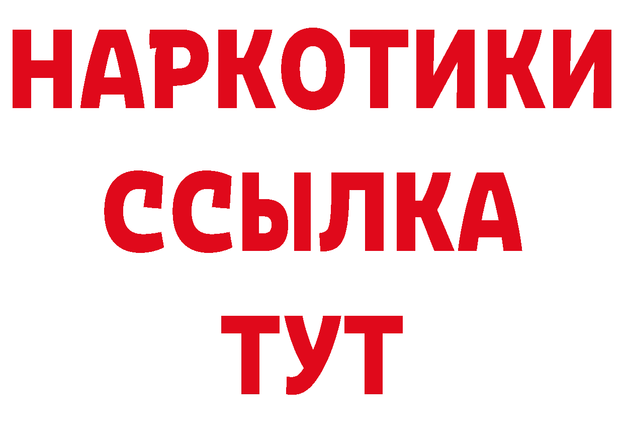 АМФ 97% как войти нарко площадка кракен Каспийск