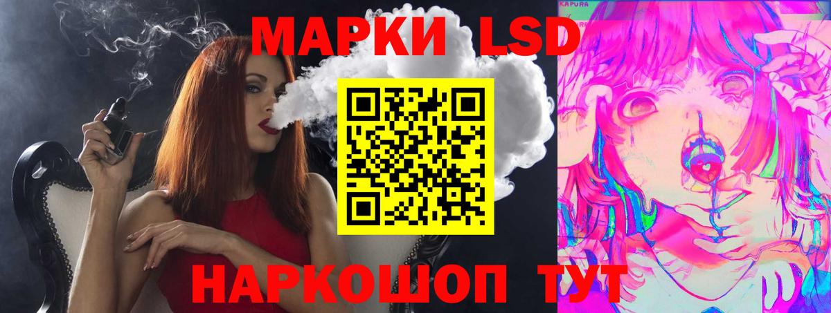LSD-25 экстази кислота  LSD-25 экстази ecstasy  Каспийск 