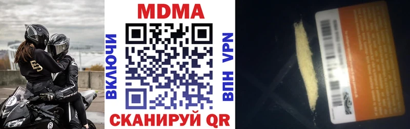 MDMA VHQ  Каспийск 