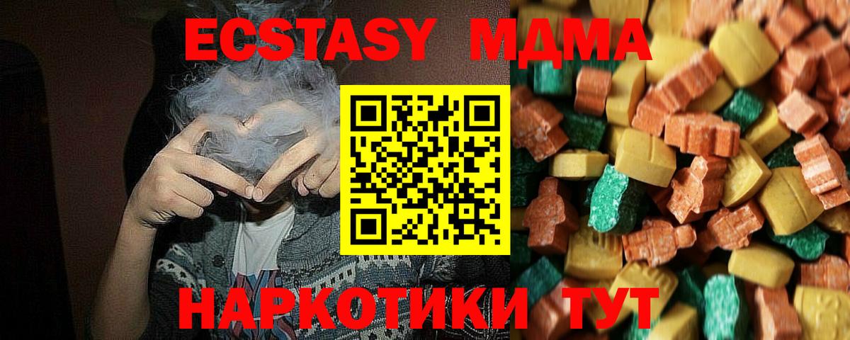 MDMA VHQ Каспийск
