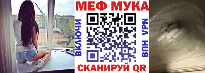 МЕФ кристаллы что такое наркотик Каспийск