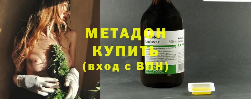 МЕТАДОН methadone  omg ССЫЛКА  Каспийск  купить наркоту 