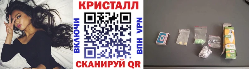 MEGA   Каспийск  МЕТАМФЕТАМИН Methamphetamine 