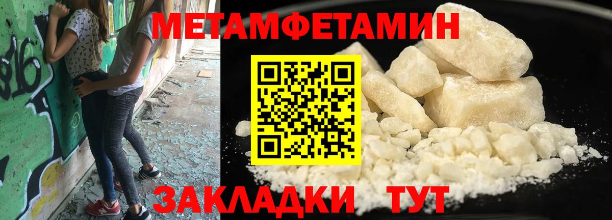 Каспийск  Первитин винт  Первитин винт  Вход с VPN 