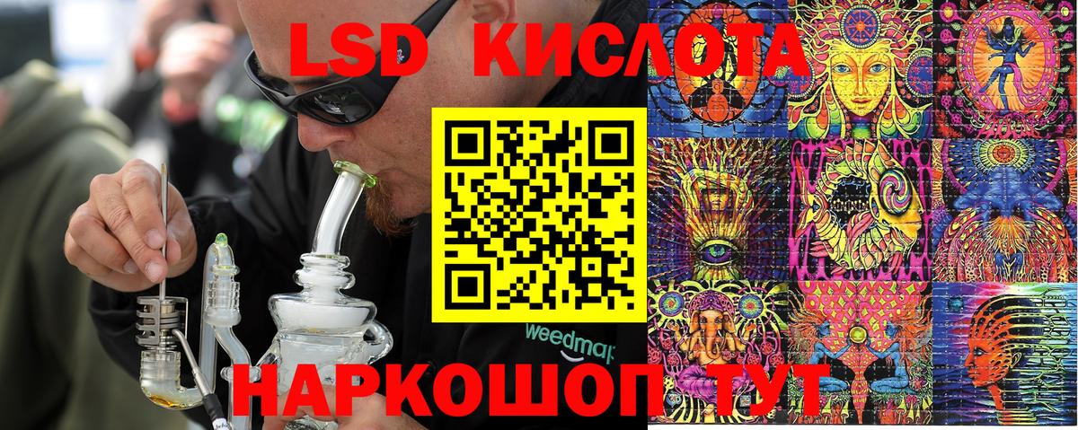 Марки NBOMe 1,5мг Каспийск