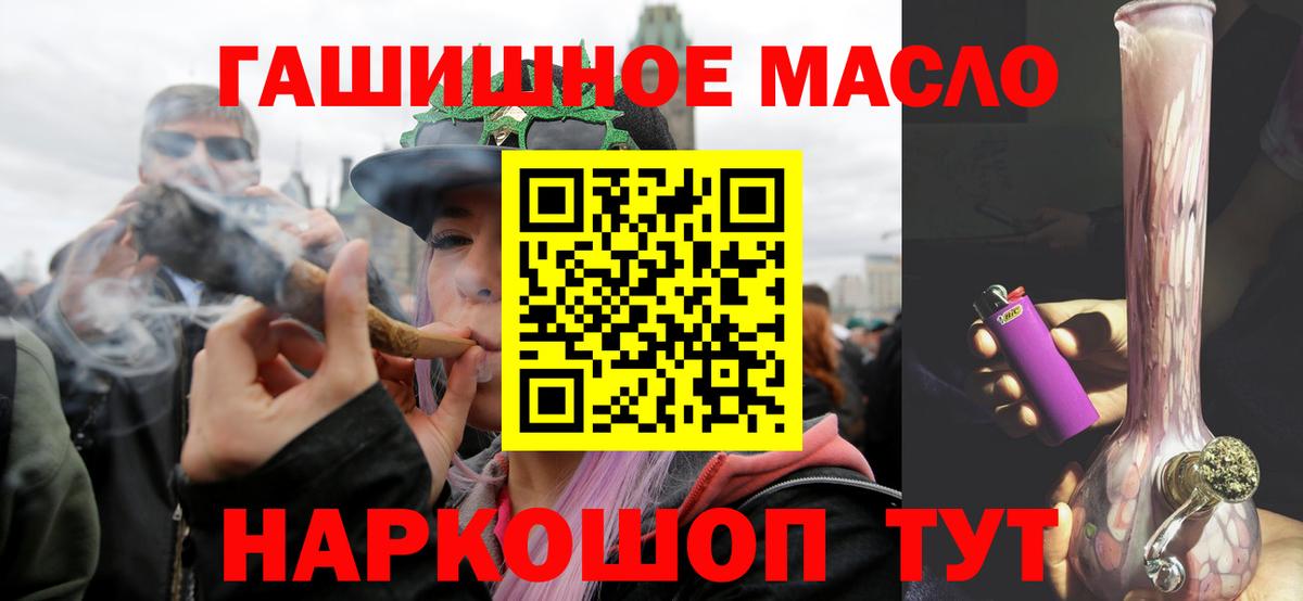 Каспийск  Дистиллят ТГК THC oil  купить  сайты  Вход с VPN 