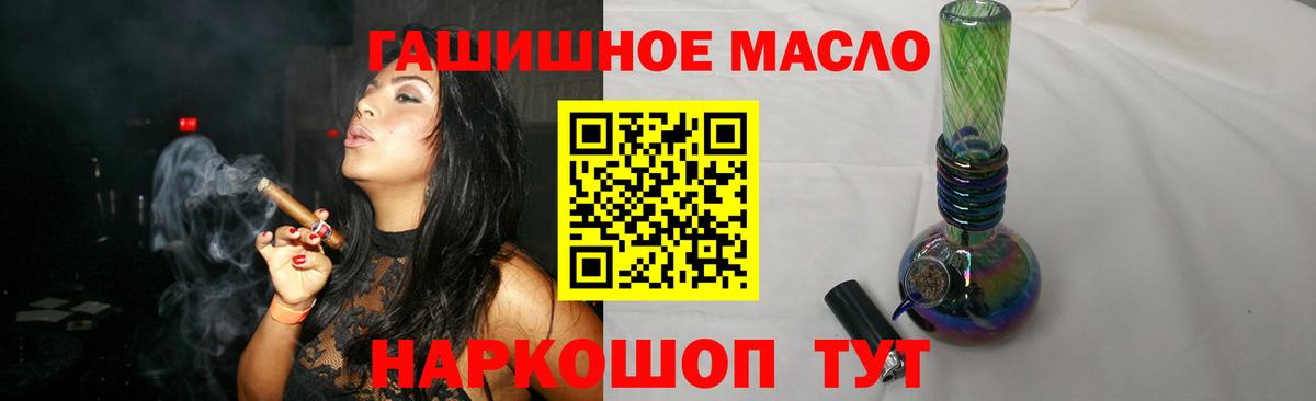 Дистиллят ТГК вейп Каспийск