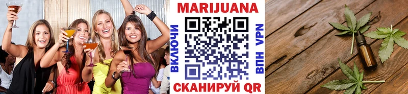 Бошки Шишки семена Каспийск