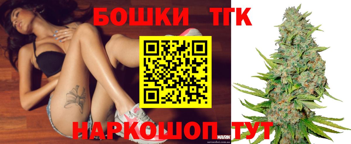 МАРИХУАНА SATIVA & INDICA  Каспийск  МАРИХУАНА VHQ  Шишки марихуана Ganja 
